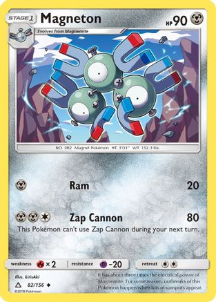 SM  Ultra Prism  082 Magneton  - Uncommon
