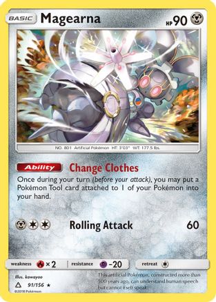SM  Ultra Prism  091 Magearna  - Reverse Holofoil - Rare