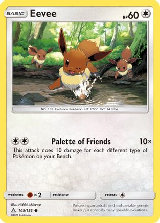 SM  Ultra Prism  105/156 Eevee (105)  - Reverse Holofoil - Common