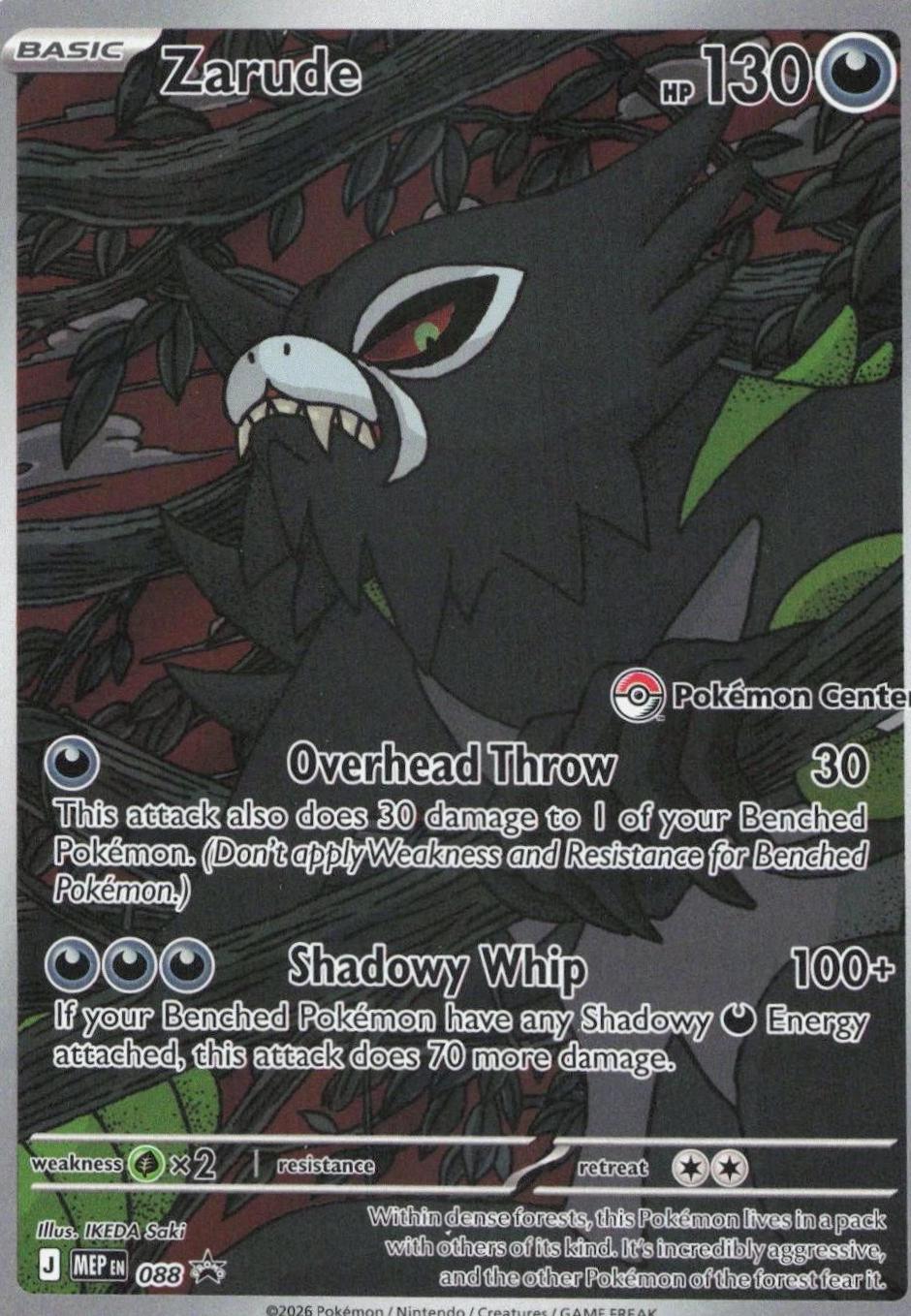 ME Mega Evolution Promo 088 Zarude Pokemon Center (SEALED) - Holofoil - Promo