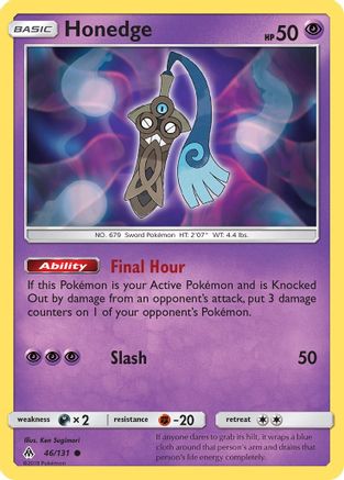 SM  Forbidden Light  046/131 Honedge (46)  - Common