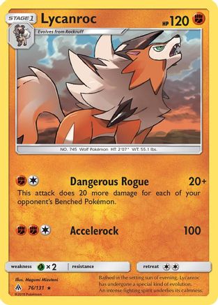 SM  Forbidden Light  076/131 Lycanroc  - Rare