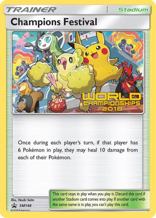 SM Promos  SM148 Champions Festival  - Promo