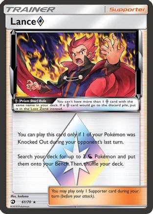 Dragon Majesty  061/70 Lance Prism Star  - Holofoil - Prism Rare
