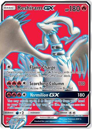 Dragon Majesty  065 Reshiram GX (Full Art)  - Holofoil - Ultra Rare
