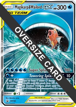 Jumbo Cards  Magikarp & Wailord GX - SM166  - Promo
