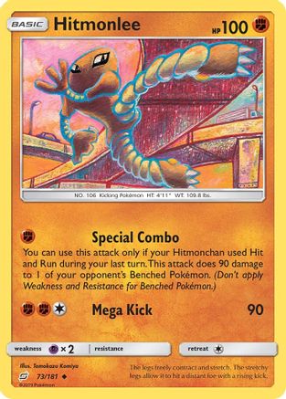 SM  Team Up  073/181 Hitmonlee  - Reverse Holofoil - Uncommon