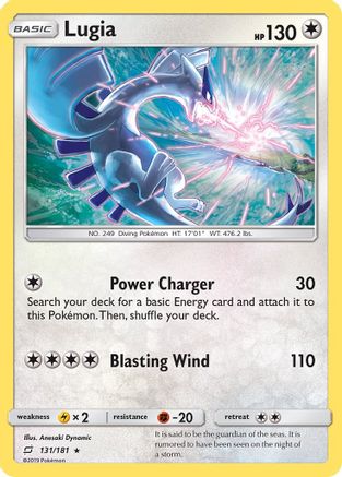 SM  Team Up  131/181 Lugia  - Holofoil - Holo Rare