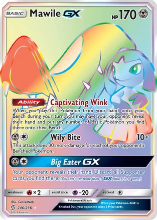 SM  Unified Minds  246 Mawile GX (Secret)  - Holofoil - Secret Rare