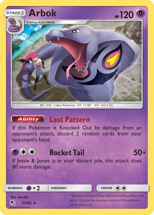 Hidden Fates  027/68 Arbok  - Rare