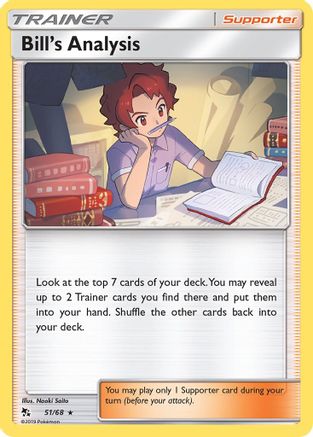 Hidden Fates  051/68 Bill's Analysis  - Rare