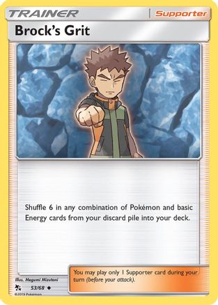 Hidden Fates  053/68 Brock's Grit  - Uncommon
