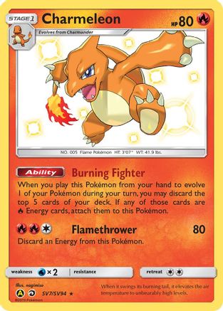Hidden Fates Shiny Vault  SV7/SV94 Charmeleon  - Holofoil - Shiny Holo Rare