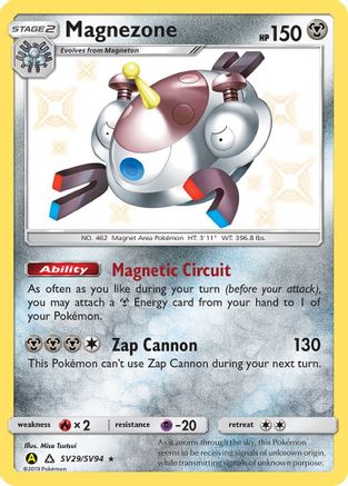 Hidden Fates Shiny Vault  SV29/SV94 Magnezone  - Holofoil - Shiny Holo Rare