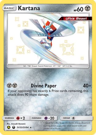 Hidden Fates Shiny Vault  SV33/SV94 Kartana  - Holofoil - Shiny Holo Rare