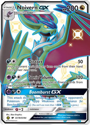 Hidden Fates Shiny Vault  SV78/SV94 Noivern GX  - Holofoil - Shiny Holo Rare