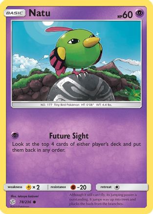 SM  Cosmic Eclipse  078/236 Natu  - Common