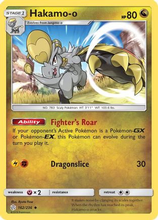 SM  Cosmic Eclipse  162/236 Hakamo-o  - Uncommon