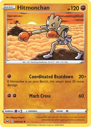SWSH01 Sword & Shield Base Set  095/202 Hitmonchan  - Reverse Holofoil - Uncommon
