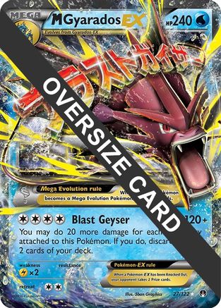 Jumbo Cards /122 M Gyarados EX - 27/122  - Holofoil - Promo