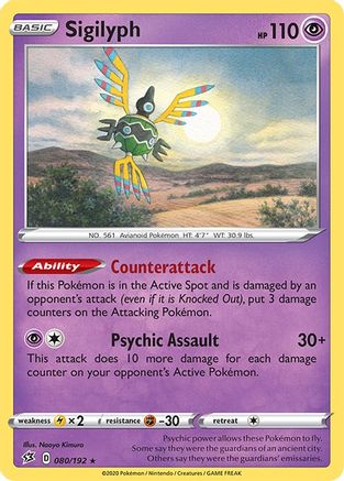 SWSH02 Rebel Clash  080/192 Sigilyph  - Rare