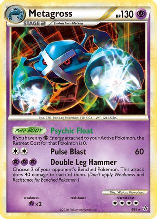 Deck Exclusives  004/095 Metagross  - Holofoil - Holo Rare