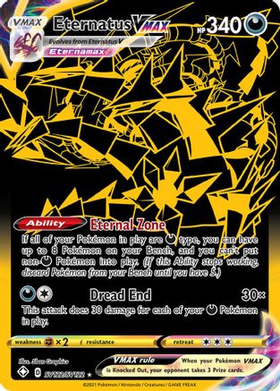 Shining Fates Shiny Vault  SV122/SV122 Eternatus VMAX  - Holofoil - Shiny Holo Rare