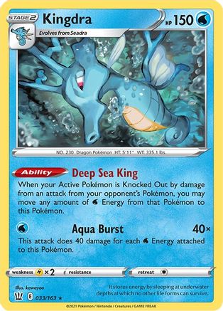 SWSH05 Battle Styles  033/163 Kingdra  - Holofoil - Holo Rare