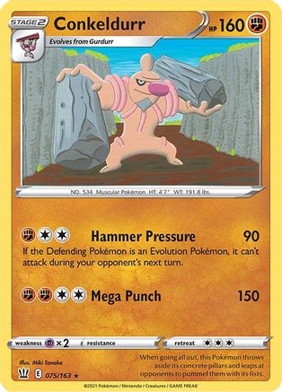 SWSH05 Battle Styles  075/163 Conkeldurr  - Rare