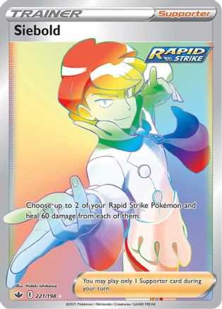 SWSH06 Chilling Reign  221/198 Siebold (Secret)  - Holofoil - Secret Rare