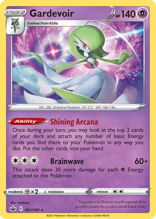 Deck Exclusives  061/198 Gardevoir  - Rare