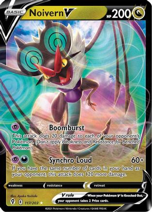 SWSH07 Evolving Skies  117/203 Noivern V  - Holofoil - Ultra Rare