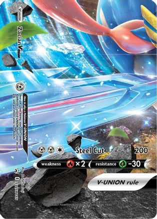 SWSH Sword & Shield Promo Cards  SWSH165 Zacian V  - Holofoil - Promo
