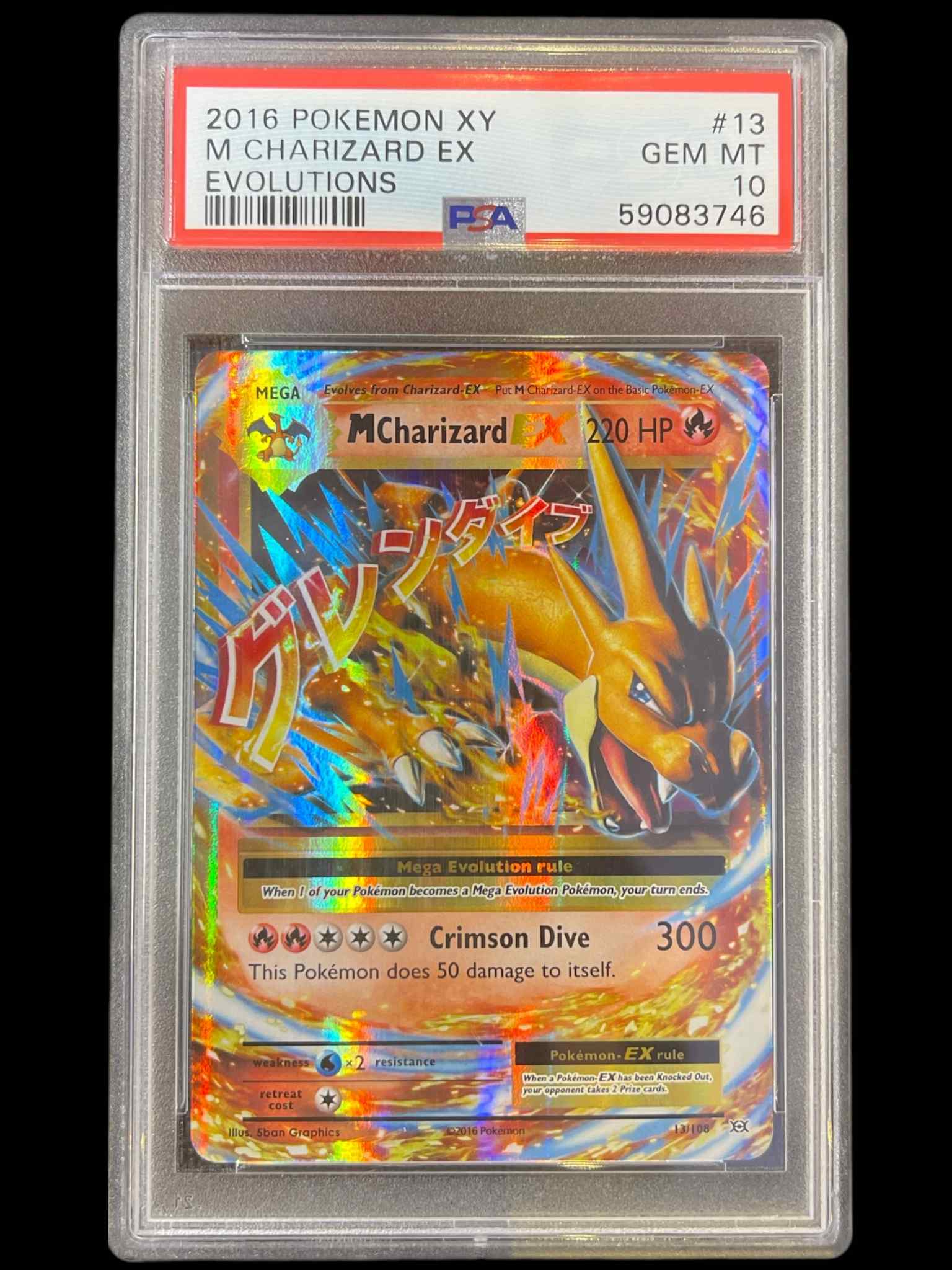 XY  Evolutions  013/108 PSA10 #59083746 M Charizard EX  - Holofoil - Ultra Rare