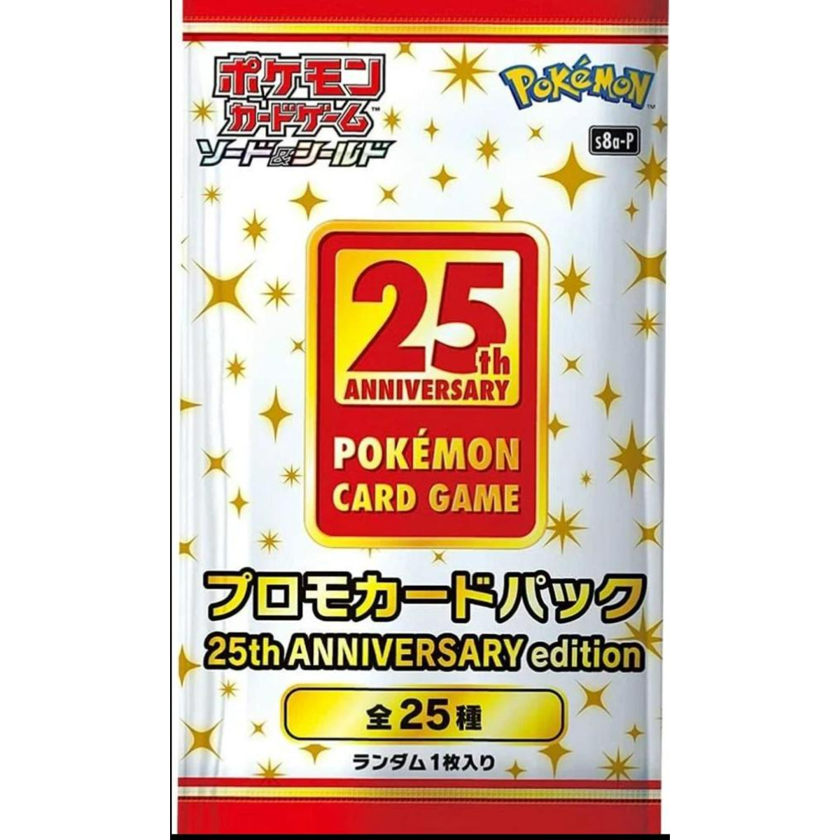 Pokemon TCG Japanese - s8a-P - Promo Card Pack - 25th Anniversary Edition Booster Pack