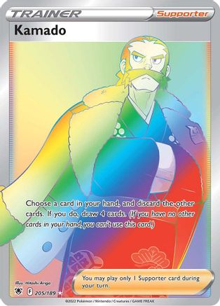 SWSH10 Astral Radiance  205/189 Kamado (Secret)  - Holofoil - Secret Rare