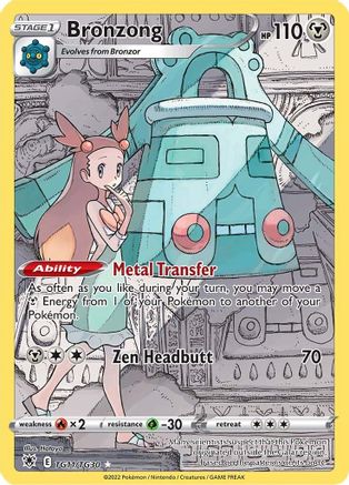 SWSH10 Astral Radiance Trainer Gallery  TG11/TG30 Bronzong  - Holofoil - Ultra Rare