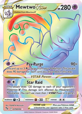 Pokemon GO  079/078 Mewtwo VSTAR (79) (Secret)  - Holofoil - Secret Rare