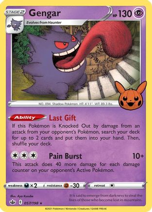 Trick or Trade BOOster Bundle  057 Gengar (2021 Copyright Date)  - Holofoil - Promo