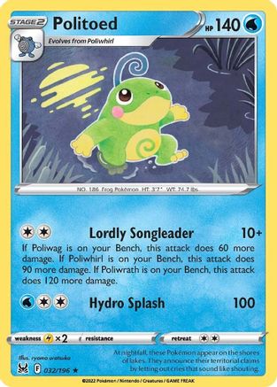 SWSH11 Lost Origin  032/196 Politoed  - Reverse Holofoil - Rare