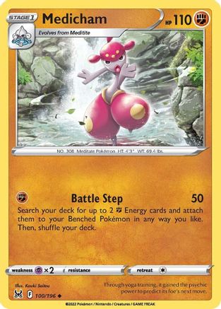 SWSH11 Lost Origin  100/196 Medicham  - Reverse Holofoil - Uncommon