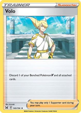 SWSH11 Lost Origin  169/196 Volo  - Reverse Holofoil - Holo Rare