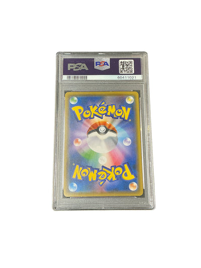 SM8 SuperBurst Impact  058/095 PSA10 #60411021 Umbreon  - Uncommon