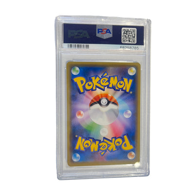 SP Sword & Shield Promos  143/S-P PSA9 #68258785 Charizard