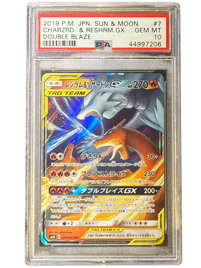 SM10 Double Blaze  007/095 PSA 10 #44997207 Reshiram & Charizard GX  - Holofoil - Double Rare