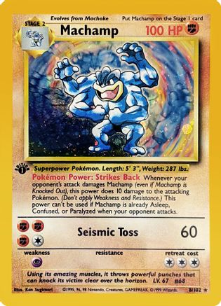 Deck Exclusives  008/102 Machamp  - 1st Edition Holofoil - Holo Rare (Gray Stamp)