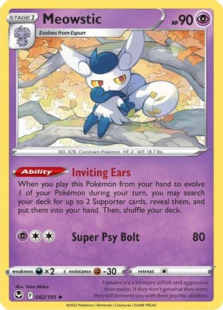 SWSH12 Silver Tempest  082/195 Meowstic  - Uncommon