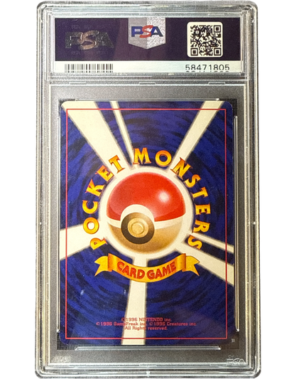 Expansion Pack 003 PSA6 #58471805 Venusaur  - Holofoil - Holo Rare