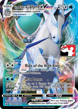 Prize Pack Series Cards  Ice Rider Calyrex VMAX  - Holofoil - Ultra Rare