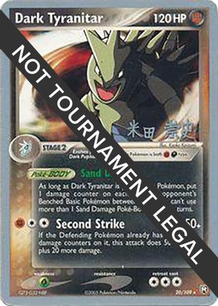 World Championship Decks  020 Dark Tyranitar (20)  - Rare